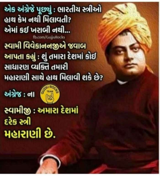 Gujarati Motivational by Bhailu Mer : 111526897