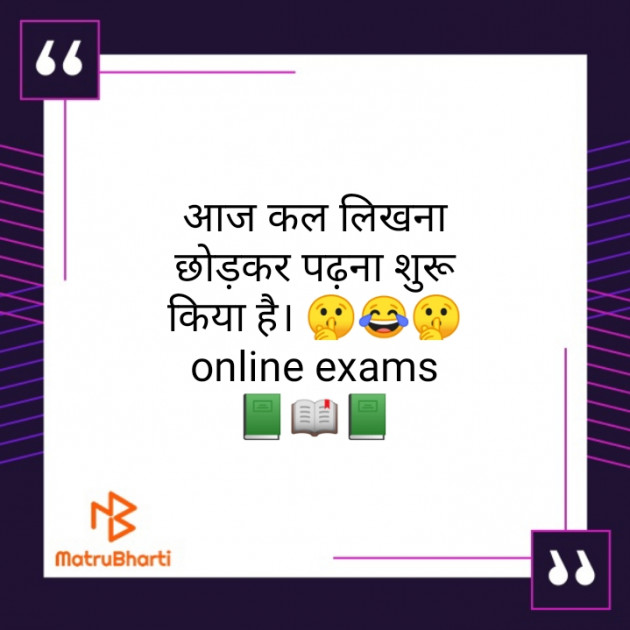 Hindi Funny by YK. : 111526907