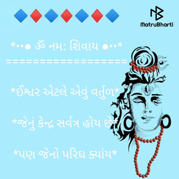 Gujarati Religious by Taran_Goswami : 111526951