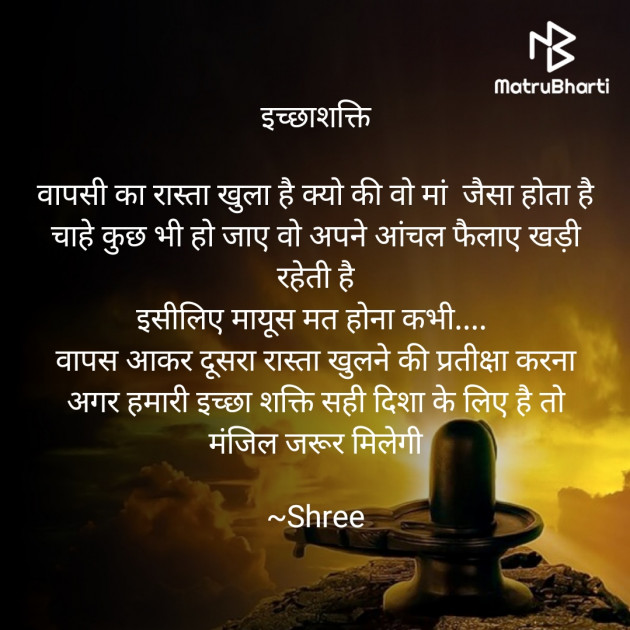 Hindi Quotes by Shree...Ripal Vyas : 111527250