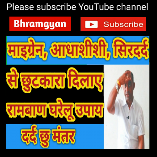 Post by ખુશી on 31-Jul-2020 07:22pm