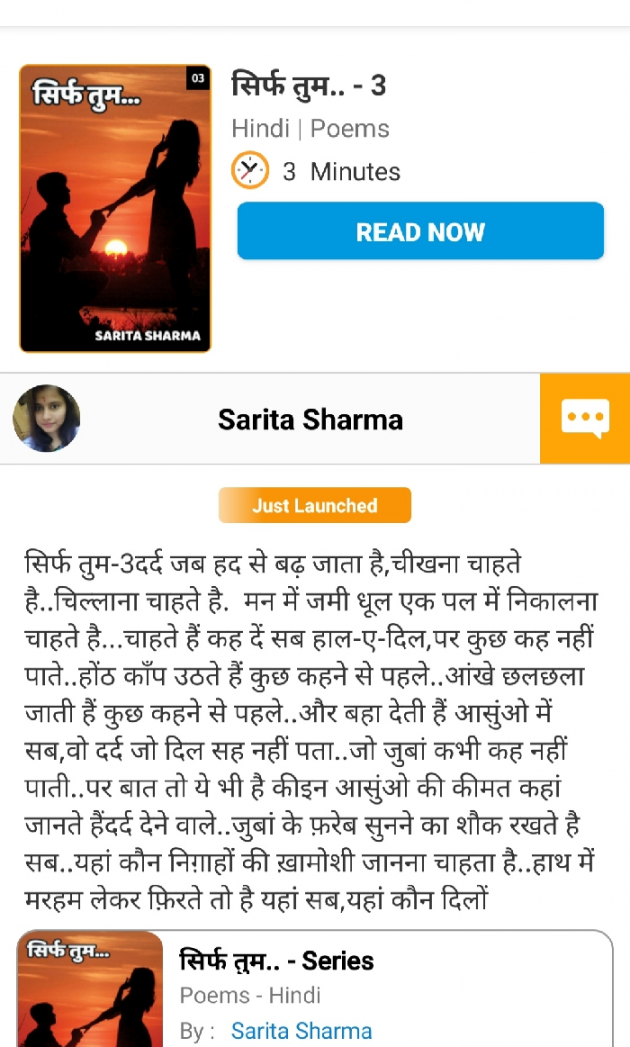 Hindi Book-Review by Sarita Sharma : 111527672