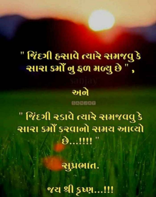 Post by Mittal Mitesh Rana on 01-Aug-2020 08:44am