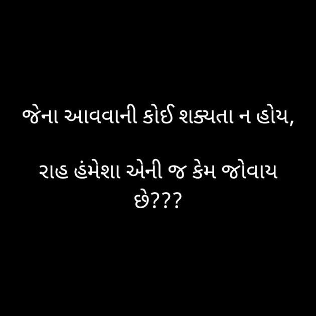 Gujarati Questions by Taran_Goswami : 111527883