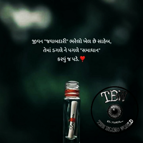 Post by Mavji Parmar on 01-Aug-2020 10:01am