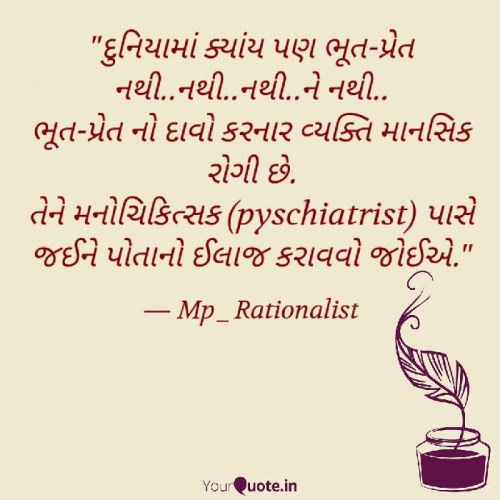 Post by Mahesh Patel on 01-Aug-2020 01:29pm