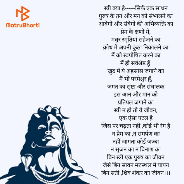 Hindi Poem by आशा झा Sakhi : 111528249