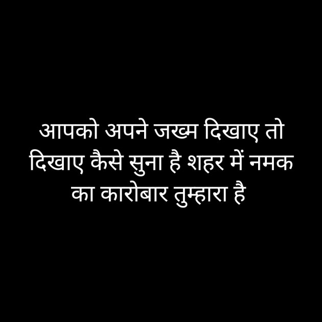 Hindi Whatsapp-Status by Sanjay Singh : 111528324