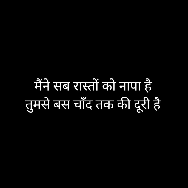 Hindi Whatsapp-Status by Sanjay Singh : 111528327