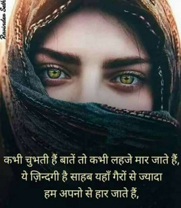 English Shayri by Radhika : 111528356