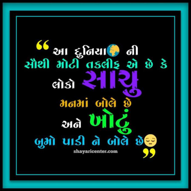 English Quotes by Dhaval Patel : 111528773