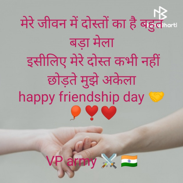 Hindi Thought by Vipin Prajapati ‍️‍️‍️‍️‍️‍ : 111528818