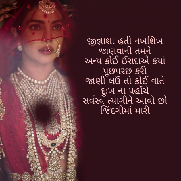 Gujarati Blog by Firdos Bamji : 111529003