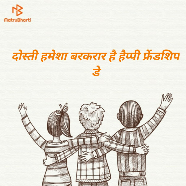 Hindi Thought by Ankit Pandey : 111529043