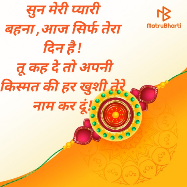 Hindi Thought by Praveen Kumar Pappu : 111529083