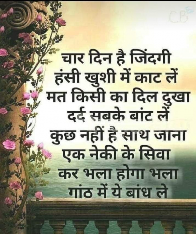 Gujarati Blog by Prem_222 : 111529197