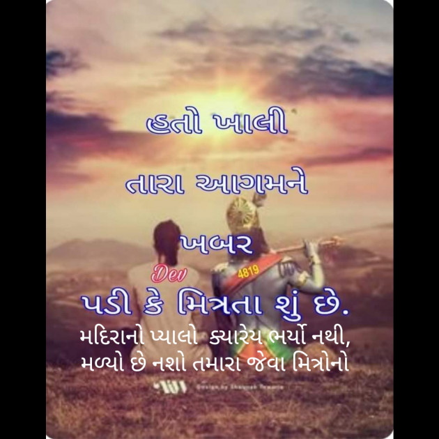 Gujarati Blog by Umesh Dave : 111529508