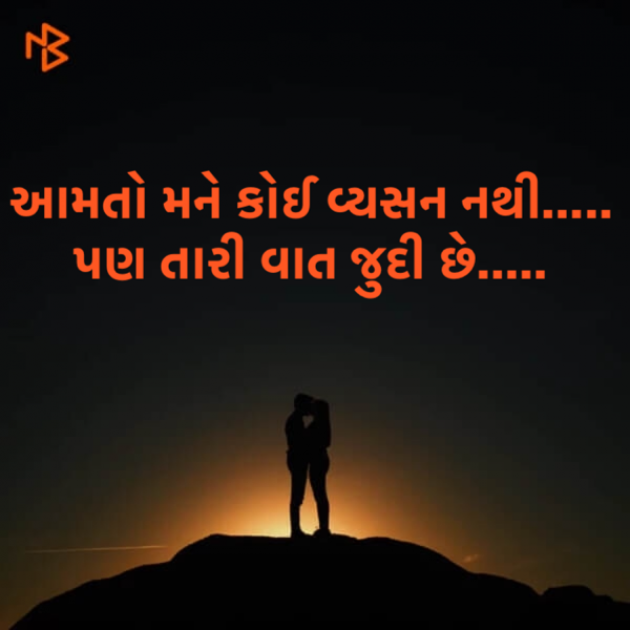 Gujarati Whatsapp-Status by S I D D H A R T H : 111529557