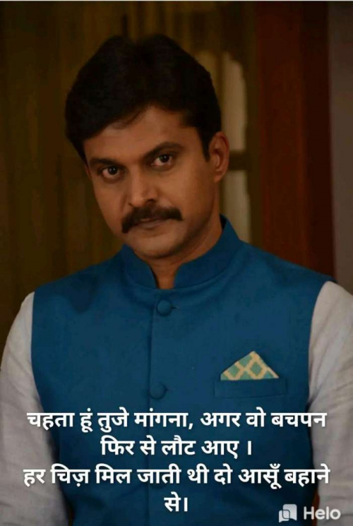 Post by Pratish on 02-Aug-2020 09:01pm