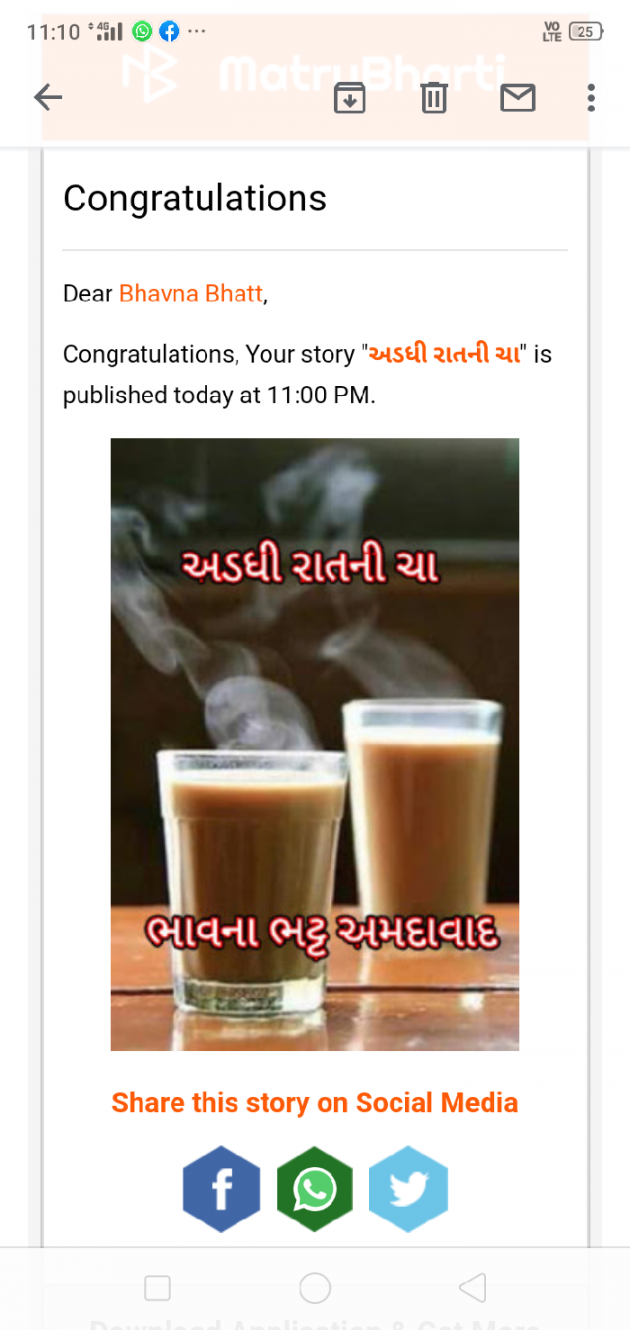 Gujarati Book-Review by Bhavna Bhatt : 111529664