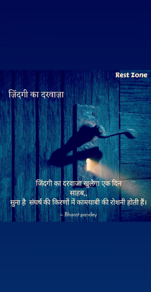 Post by Bharat Pandey on 03-Aug-2020 07:21am