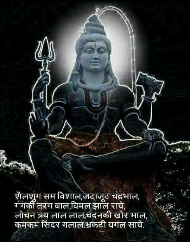 Gujarati Religious by Jagdish Manilal Rajpara : 111529833