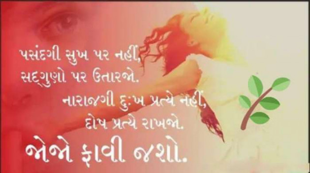 Gujarati Blog by RajniKant H.Joshi : 111529937