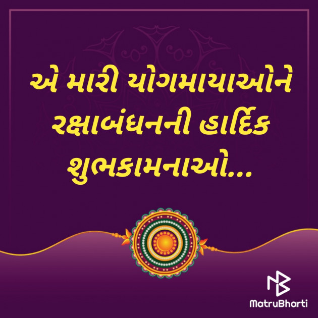 Gujarati Blog by Kamlesh : 111529953
