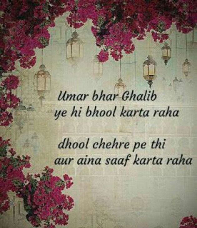 English Shayri by Farheen Abbasi : 111529987