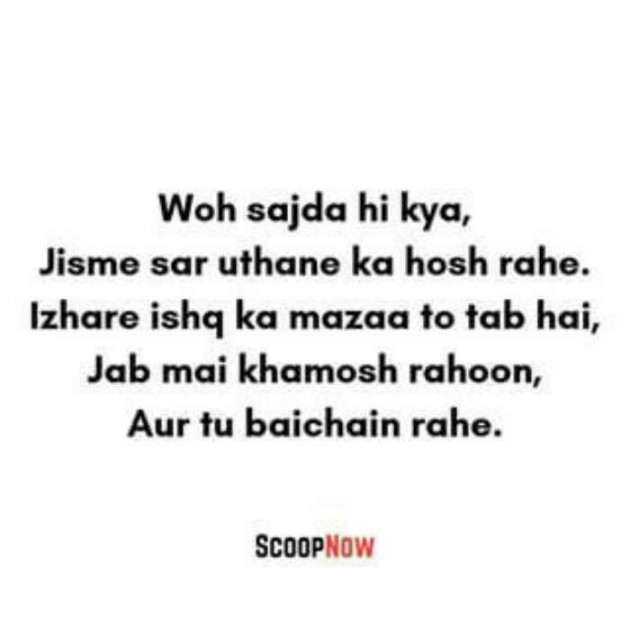 English Shayri by Farheen Abbasi : 111529990