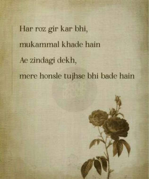English Shayri by Farheen Abbasi : 111529991