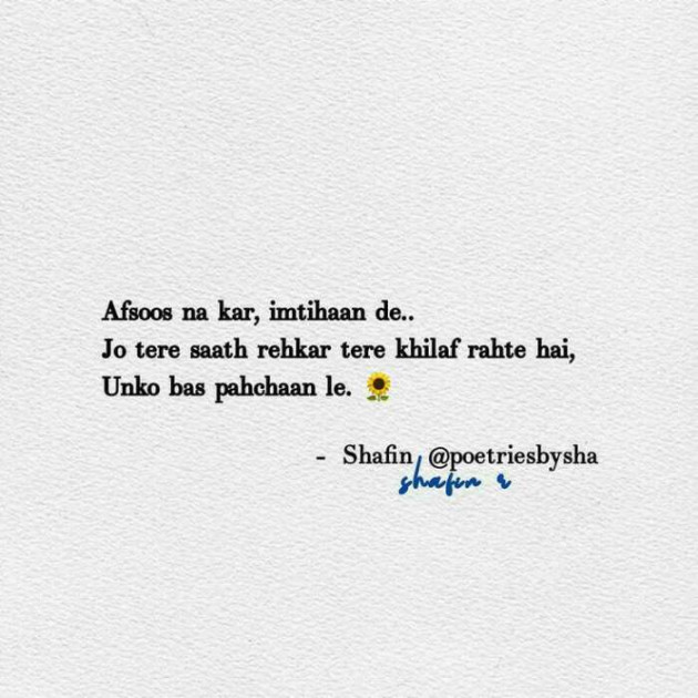 English Shayri by Farheen Abbasi : 111529993