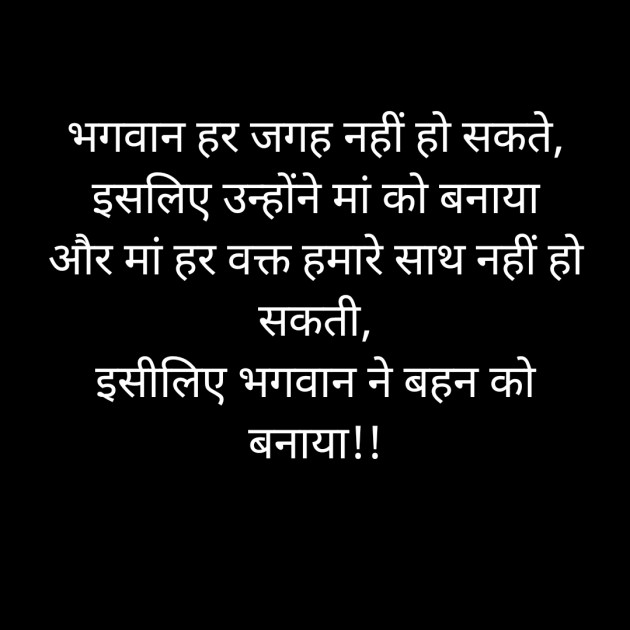 Hindi Whatsapp-Status by Sanjay Singh : 111530165