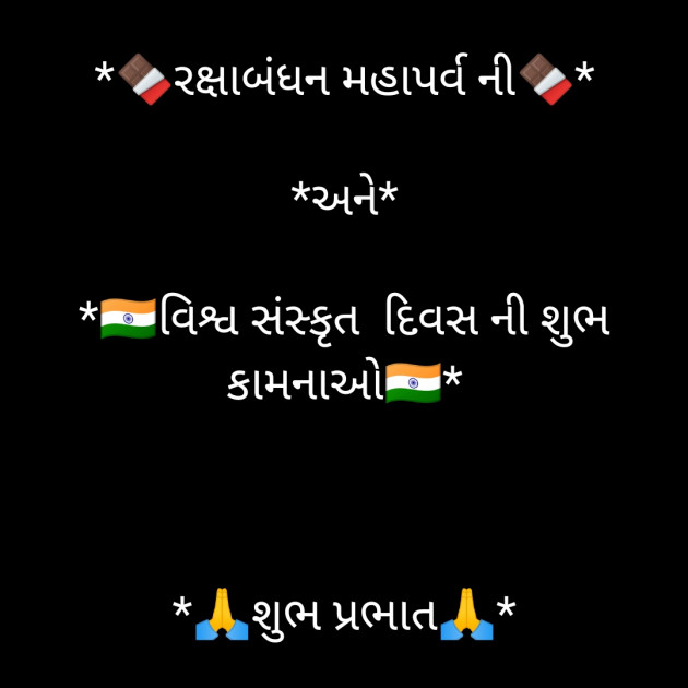 Gujarati Blog by Taran_Goswami : 111530175