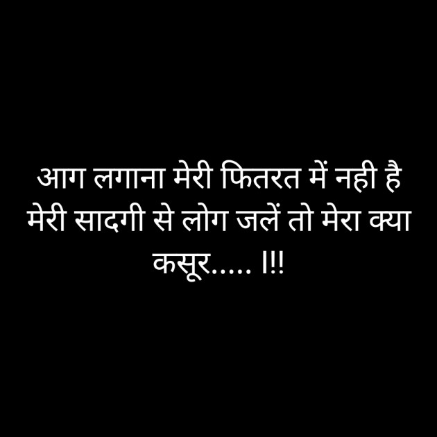 Hindi Whatsapp-Status by Sanjay Singh : 111530249