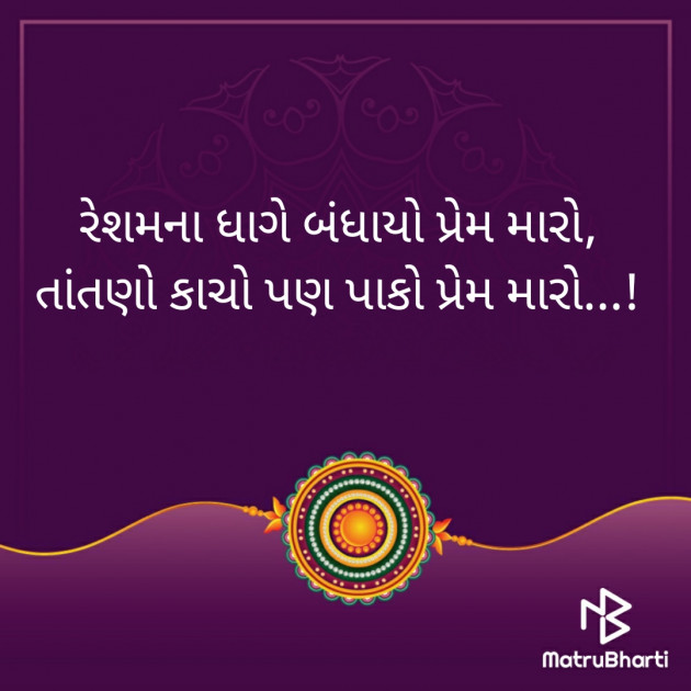 Gujarati Blog by કિશન : 111530393