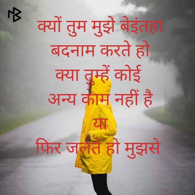 Hindi Whatsapp-Status by Prahlad Pk Verma : 111530657