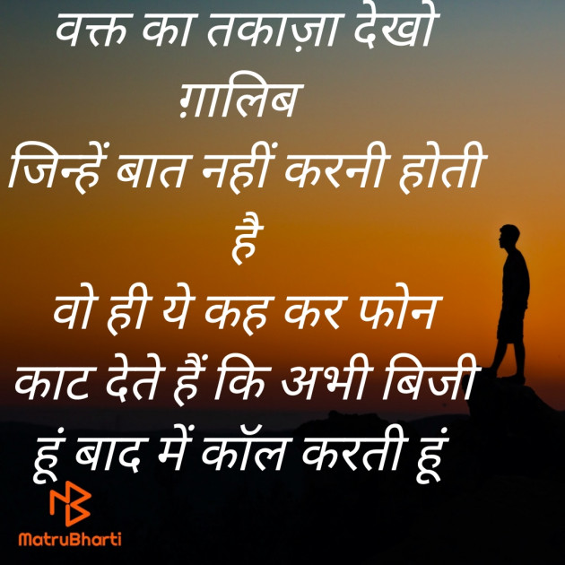 Hindi Whatsapp-Status by Prahlad Pk Verma : 111530678