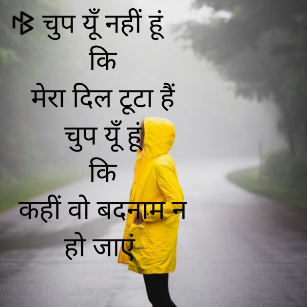 Hindi Whatsapp-Status by Prahlad Pk Verma : 111530817