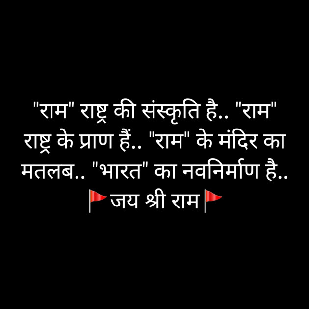 Hindi Whatsapp-Status by Sanjay Singh : 111530831