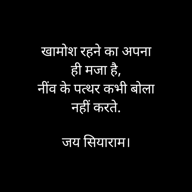 Hindi Whatsapp-Status by Sanjay Singh : 111530844