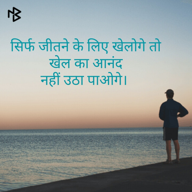 Hindi Quotes by Parul : 111530860