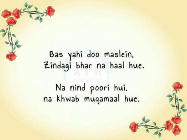English Shayri by Farheen Abbasi : 111530969