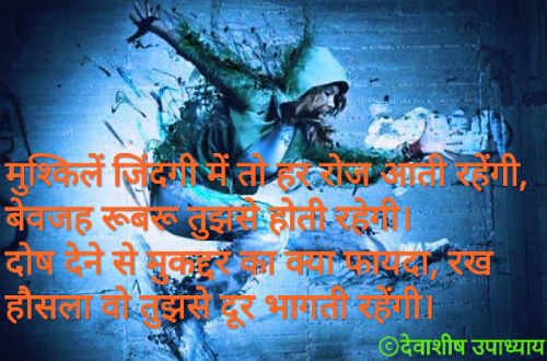 Post by Dewashish Upadhyay on 04-Aug-2020 02:51pm