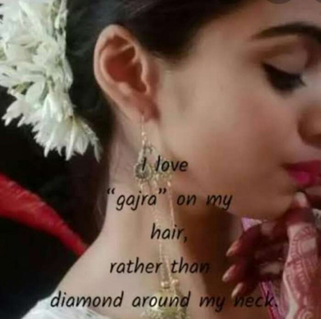 Hindi Romance by Shweta Gupta : 111531047
