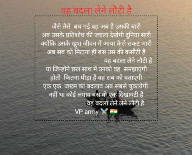 Hindi Thought by Vipin Prajapati ‍️‍️‍️‍️‍️‍ : 111531064