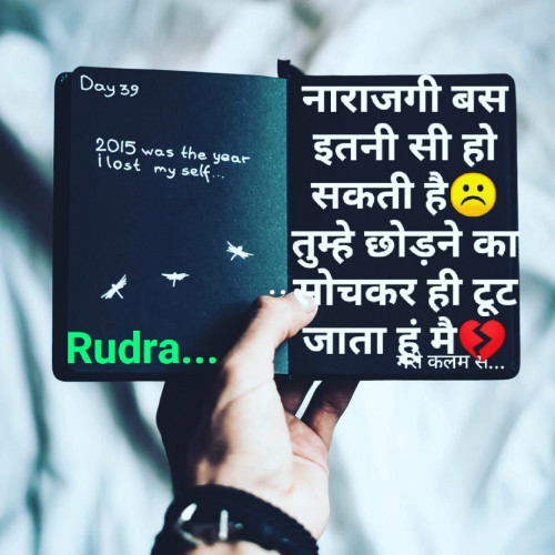 Post by Rudra Sharma on 04-Aug-2020 06:22pm