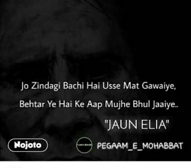 English Shayri by Farheen Abbasi : 111531199