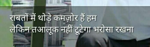 English Shayri by Farheen Abbasi : 111531200