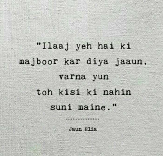 English Shayri by Farheen Abbasi : 111531201